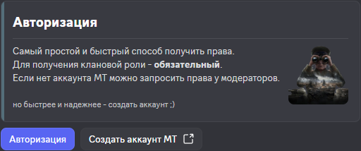 Пример панели авторизации